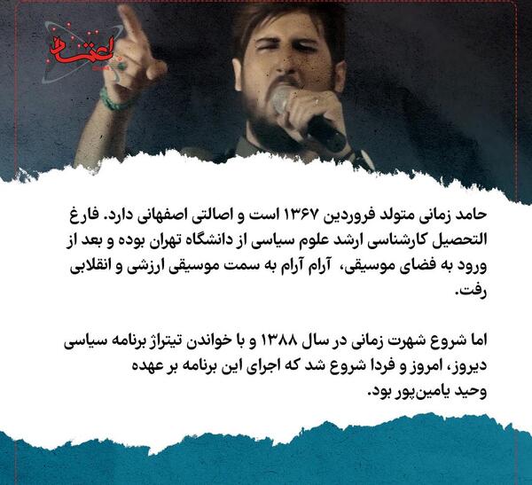 عکس عروسی حامد زمانی