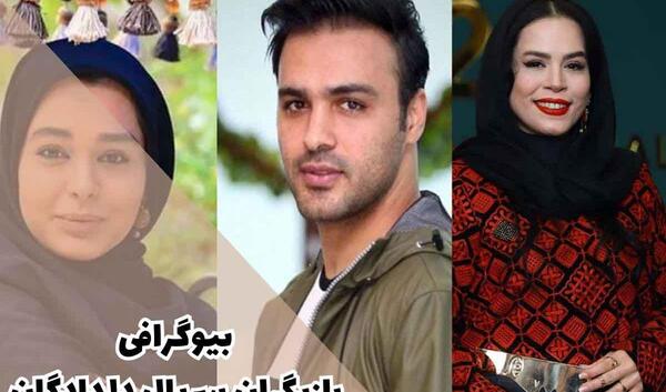 عکس بازیگر حامد در سریال دلدادگان