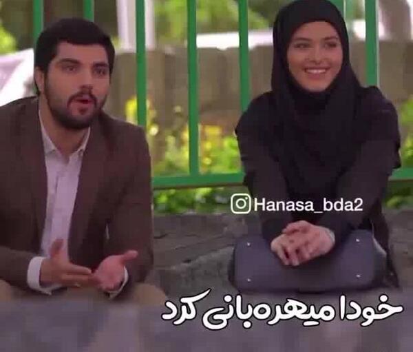 عکس لیلا و حامد در فیلم پدر