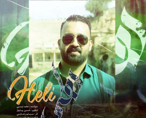 عکس خواننده حامد نیسی