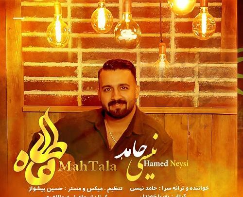 عکس خواننده حامد نیسی