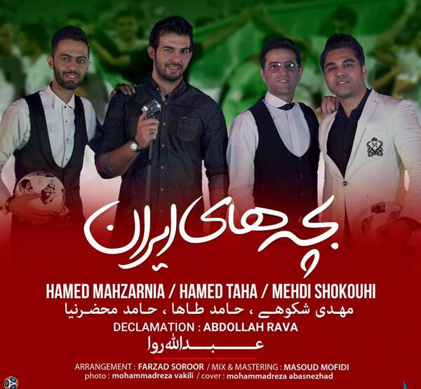 عکس خواننده حامد محضرنیا
