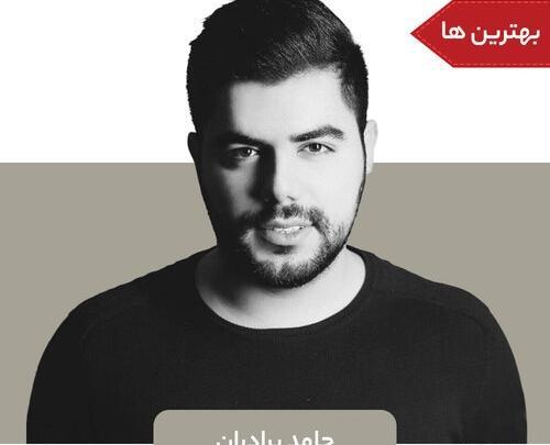 عکس خواننده حامد برادران