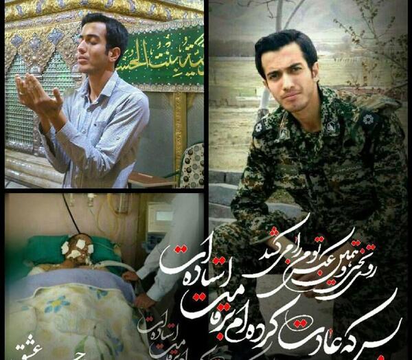 عکس شهید حامد جوانی