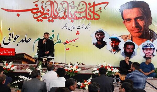 عکس شهید حامد جوانی مدافع حرم