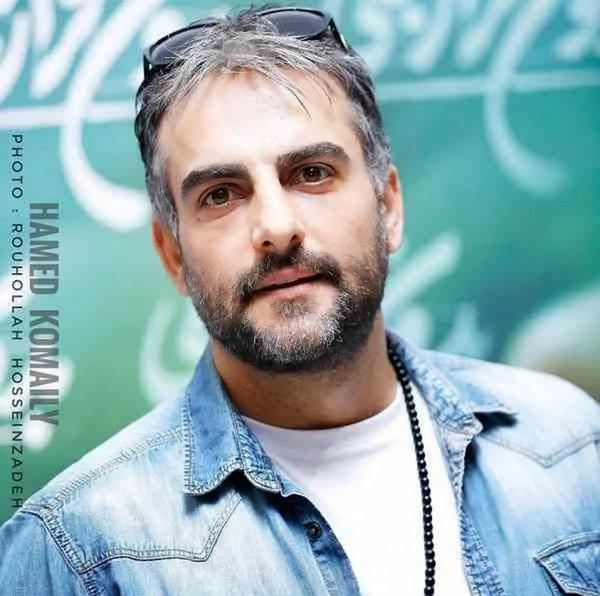 عکس های جوانی حامد کمیلی