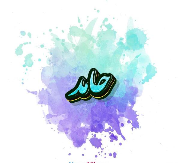 عکس پروفایل حامد