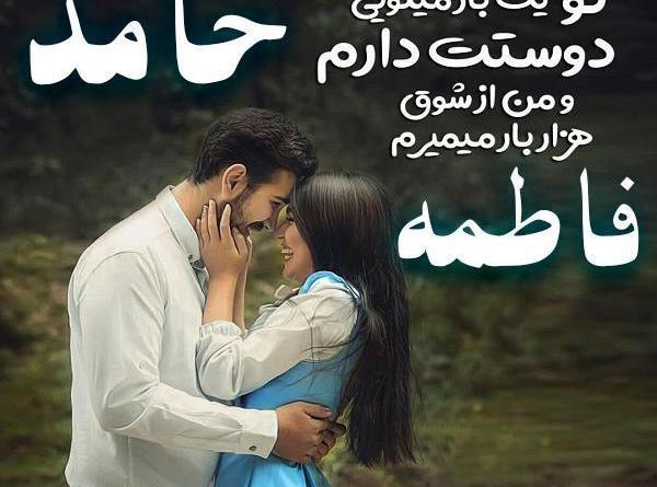عکس پروفایل حامد