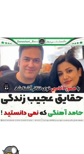 عکس پروفایل حامد اهنگی