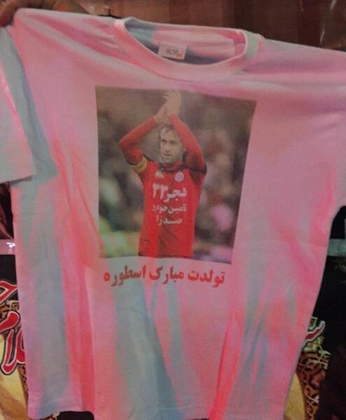 عکس تولدت مبارک حامد