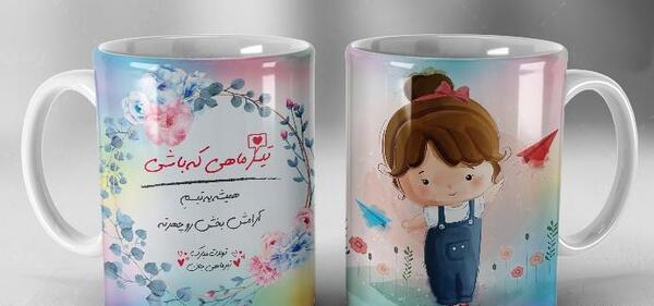 عکس تولدت مبارک حامد