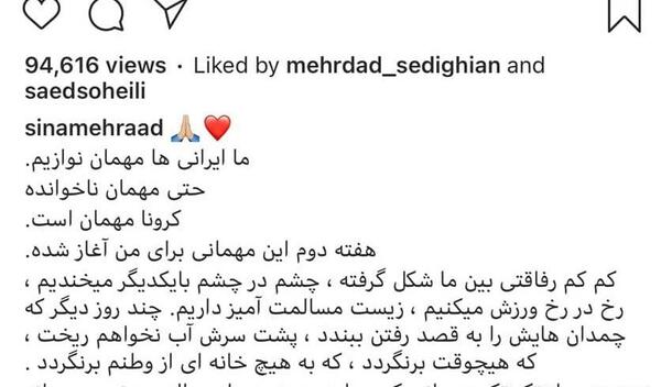 عکس حامد تهرانی وکیل