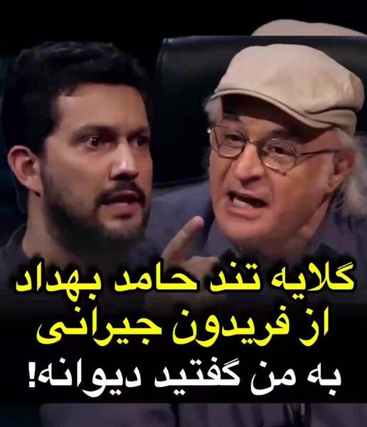 عکس حامد تهرانی مجری