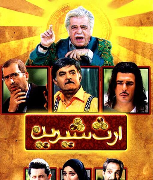 عکس از حامد تهرانی
