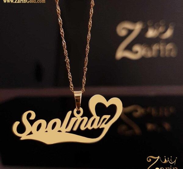 عکس اسم مینا به انگلیسی