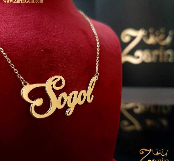 عکس اسم مینا به انگلیسی