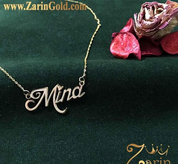 عکس اسم مینا به انگلیسی