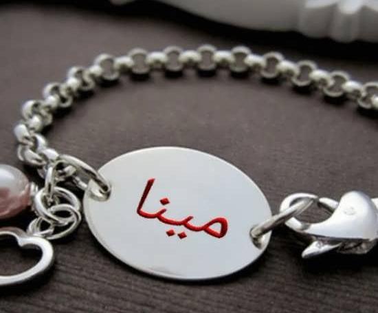 عکس اسم مینا به انگلیسی