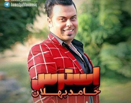 عکس های حامد پهلان