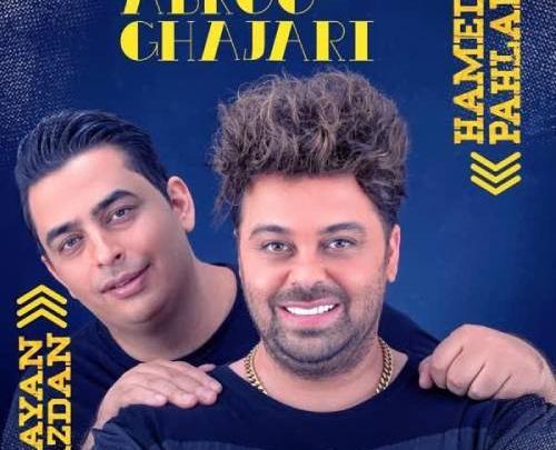 عکس های حامد پهلان