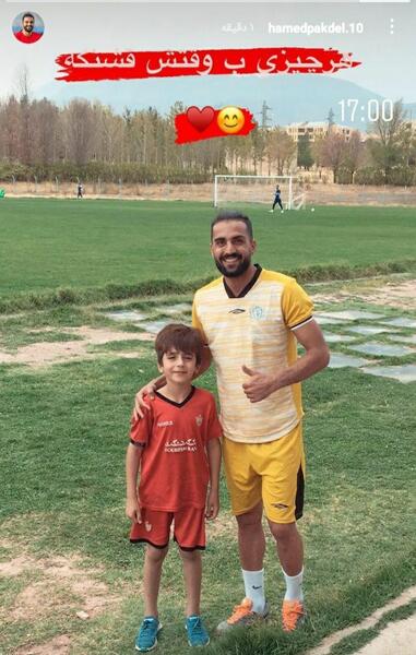 عکس حامد پاکدل در پرسپولیس