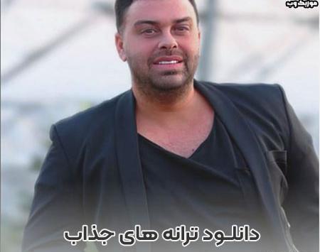 عکس خواننده حامد پهلان