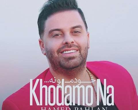 عکس خواننده حامد پهلان