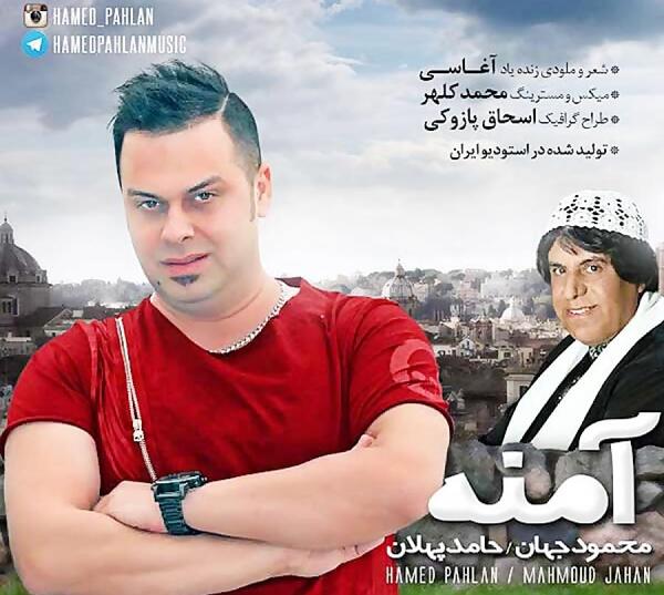 عکس خواننده حامد پهلان
