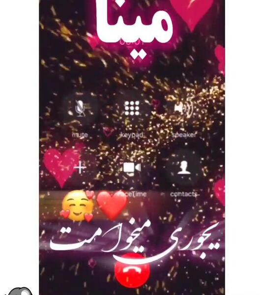 عکس اسم مینا برای پروفایل