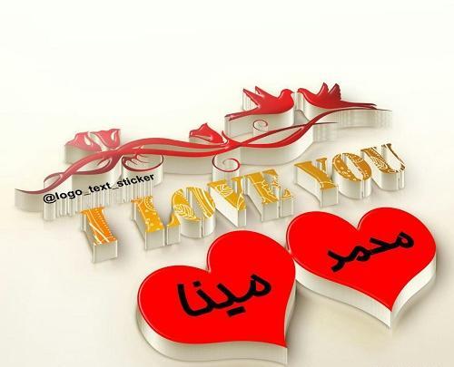 عکس اسم انگلیسی مینا