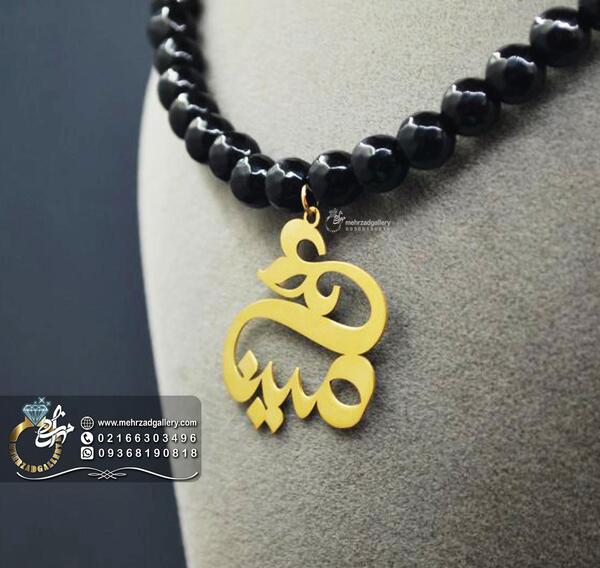 عکس اسم انگلیسی مینا