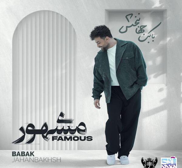 عکس حامد برادران و علیرضا طلیسچی