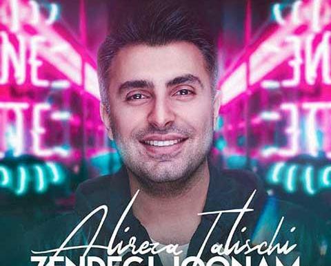 عکس حامد برادران و علیرضا طلیسچی