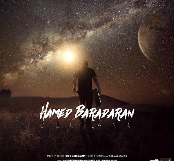 اهنگ عکس دوتایی حامد برادران