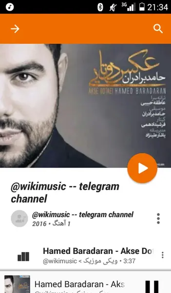 اهنگ عکس دوتایی حامد برادران