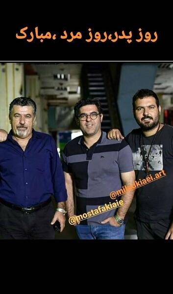 عکس پدر و مادر حامد برادران