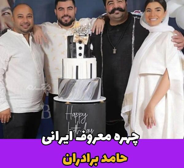 عکس پدر و مادر حامد برادران