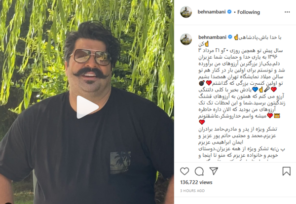 عکس پدر و مادر حامد برادران