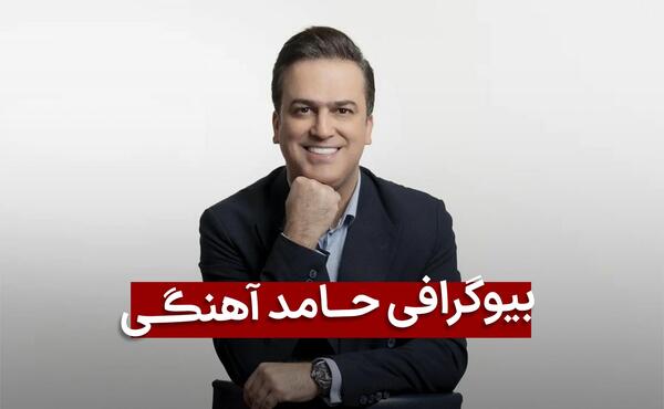 عکس پدر و مادر حامد برادران