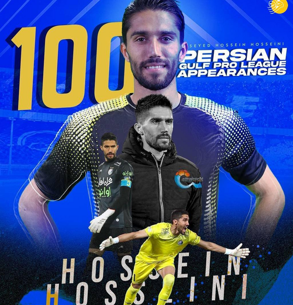 عکس حامد لک و حسین حسینی