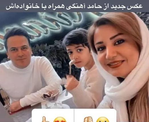 عکس جدید حامد آهنگی با همسرش