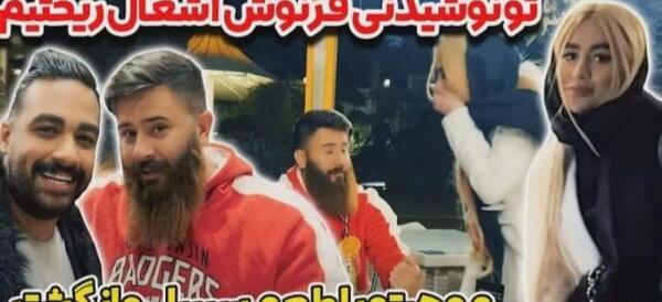 عکس حامد تبریزی بدون ریش