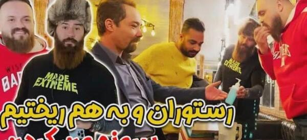عکس حامد تبریزی بدون ریش