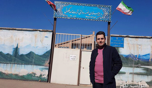عکس حامد امجدی و همسرش