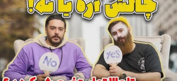 عکس حامد تبریزی در زندان