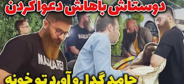 عکس حامد تبریزی در زندان