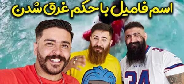 عکس حامد تبریزی در زندان