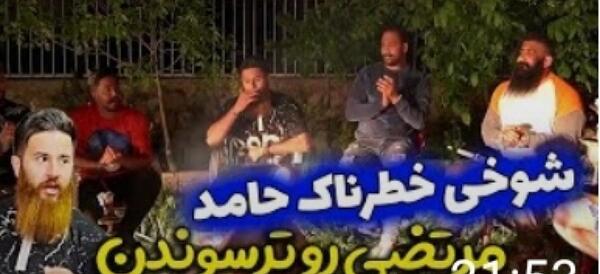 عکس حامد تبریزی در زندان