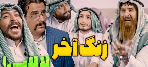 عکس حامد تبریزی در کربلا