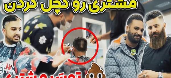 عکس حامد تبریزی در کربلا